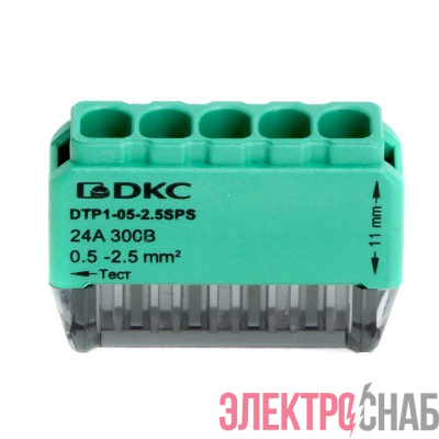 Клеммная колодка на 5 проводника до 2 5кв.мм. на токи до 24А DKC DTP1-05-2.5SPS