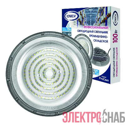 Светильник светодиодный UFO HIgh Bay 100Вт 5000К IP65 12000лм подвесной для высоких пролетов ProСвет IONICH 2512