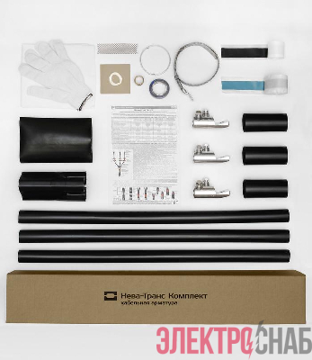 Муфта кабельная концевая внутр. уст. 10кВ 10КВТпН-3х(150-240) с болтов. наконечн. Нева-Транс Комплект 22020056