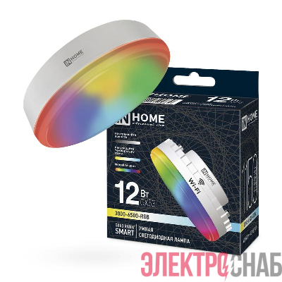 Лампа светодиодная LED-GX53-RGBW-SMART 12Вт 3000-6500К 1150лм 230В димм. IN HOME 4690612050089