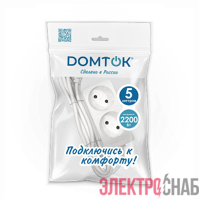Удлинитель 2х5м без заземл. 10А IP20 2.2кВт ПВС 2х1 бел. DOMTOK 2347