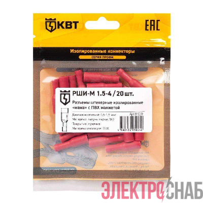 Разъем штекерный изолированный мама РШИ-М 1.5-4 (уп.20шт) КВТ 91039