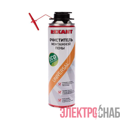 Очиститель монтажной пены 500мл Rexant 89-0909