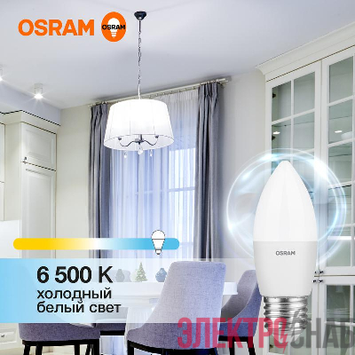 Лампа светодиодная LED G3 Value LVCLB60 7SW/865 7Вт свеча матовая 6500К холод. бел. E27 560лм 230В 10х1 RU OSRAM 4058075579507