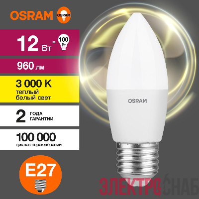 Лампа светодиодная LED Value B 12Вт 3000К тепл. бел. E27 960лм B матов. пластик 220-240В (замена 100Вт) OSRAM 4099854308758