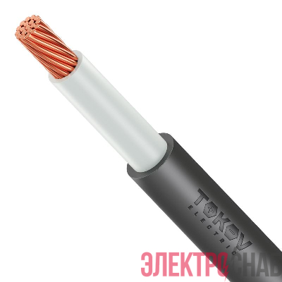 Кабель TOKOV ELECTRIC ВВГнг(А)-LSLTx 1х50 МК Б 1кВ (м) УТ000030606