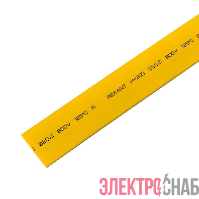 Трубка термоусадочная 20.0/10.0 1м желт. REXANT 22-0002