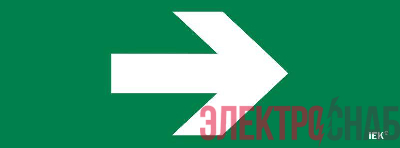 Этикетка самоклеящаяся 350х130мм "Направляющая стрелка" IEK LPC10-1-35-13-STR