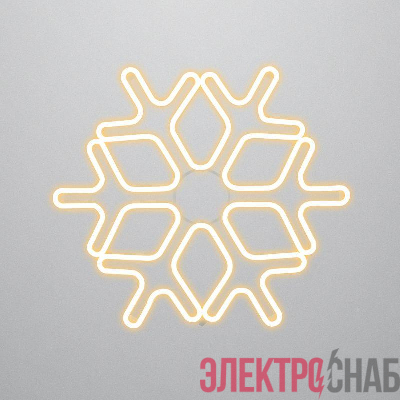 Фигура светодиодная "Снежинка" 60х60см 720LED тепл. бел. 50Вт IP65 гибкий неон Neon-Night 501-326