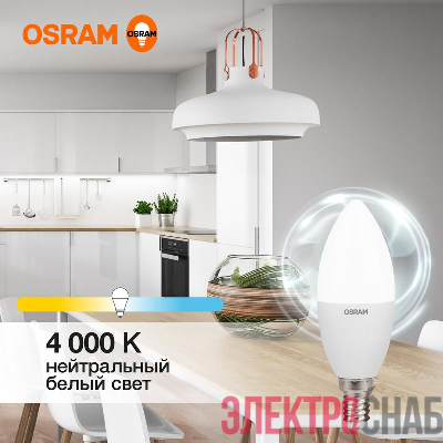 Лампа светодиодная LED G3 Value LVCLB60 7SW/840 7Вт свеча матовая 4000К нейтр. бел. E14 560лм 230В 10х1 RU OSRAM 4058075578944