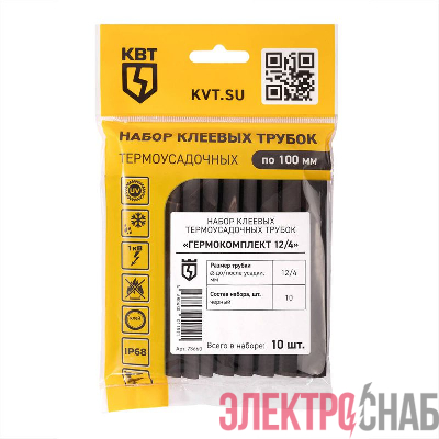 Набор трубок термоусадочных "Гермокомплект 12/4" КВТ 73660