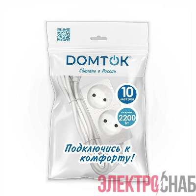 Удлинитель 2х10м без заземл. 10А IP20 2.2кВт ПВС 2х1 бел. DOMTOK 2345