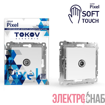 Розетка TV проходная СП Pixel 4DB механизм айс TOKOV ELECTRIC TKE-PX-A1P-C34