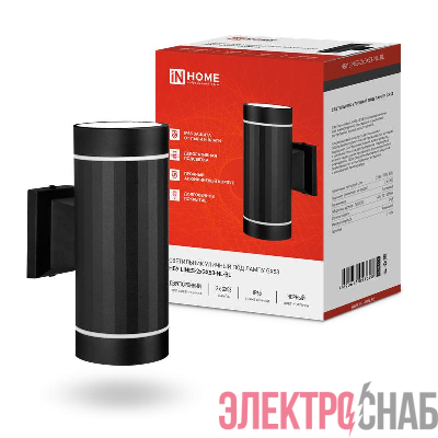 Светильник LINES-2хGX53-NL-BL IP65 под лампу 2хGX53 НБУ уличный настенный двусторонний алюм. черн. IN HOME 4690612051628