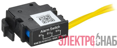 Контакт аварийный правый MCCB типоразмер A; D ARMAT IEK AR-MCCBD-AU-000-0-22-C