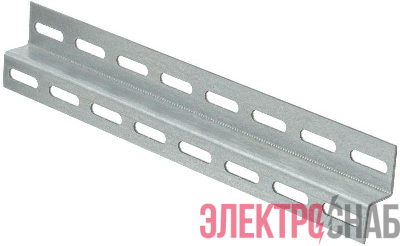 Профиль Z-образный перфорир. L2000 К238 IEK CLW10-GEM-PZ-238-20