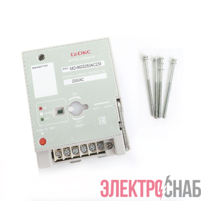 Привод моторный MO для MGS160 напряжение AC230 DKC MO-MGS160AC230