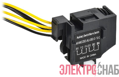 Контакт дополнительный совм. правый MCCB типоразмер S 1НО 1НЗ ARMAT IEK AR-MCCBD-AU-000-0-13-C