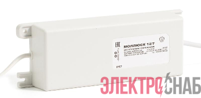 Источник питания малогабаритный Моллюск 12/7 Бастион 872