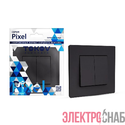 Выключатель 2-кл. СП Pixel 10А IP20 в сборе карбон TOKOV ELECTRIC TKE-PX-V2F-C14