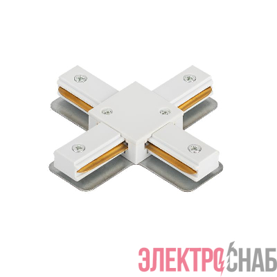 Коннектор X-образный XRB-WH для шинопровода RB бел. IN HOME 4690612060675