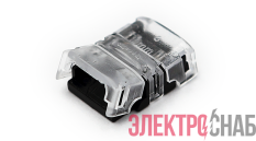 Разъем фиксированный для LED ленты 5мм IP20 (соединение 2х лент) (уп.5шт) VARTON V4-R0-70.0024.KIT-0818