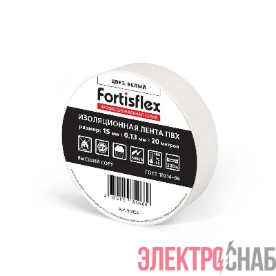 Изолента ПВХ 15х0.13х20 бел. Fortisflex 90804