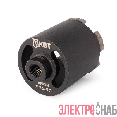 Коронка SF-72/65 5T ПРОФИ КВТ 102557