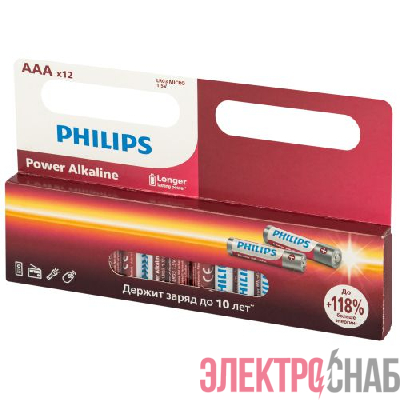 Элемент питания алкалиновый AAA/LR03 1.5В Power (блист. 12шт) Philips Б0064681