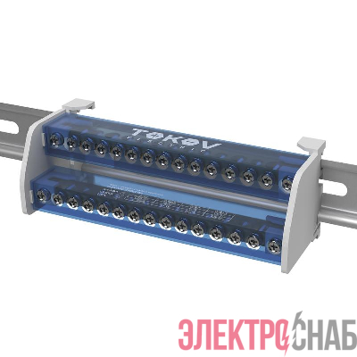 Шина на DIN-рейку в корпусе (кросс-модуль) 2 группы по 15 отверстий 125А TOKOV ELECTRIC TKE-DBTB-125-2-15/L+PEN