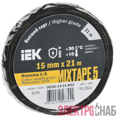 Изолента Х/Б 15мм 21м MIXTAPE 5 IEK UIZ20-15-21-K02