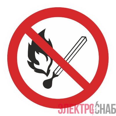 Наклейка "Запрещается пользоваться открытым огнем и курить" Р02 200х200мм PROxima EKF an-3-08