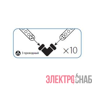 Коннектор "L"-образный для Дюралайта 3W 13мм (уп.10шт) Космос KOC-DL-3W13-CL