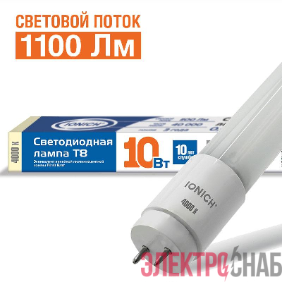 Лампа светодиодная ILED-SMD2835 T8 600-10-1100-220-4-G13 IONICH 1509