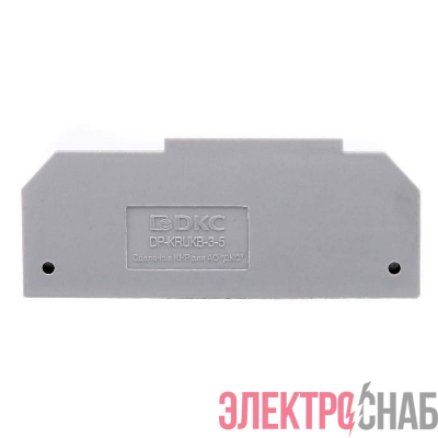 Компенсатор ширины для клемм KRUKB-3-5 (уп.100шт) DKC DP-KRUKB-3-5