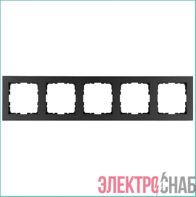 Рамка 5-м G-Classic антрацит Jasmart G1005B