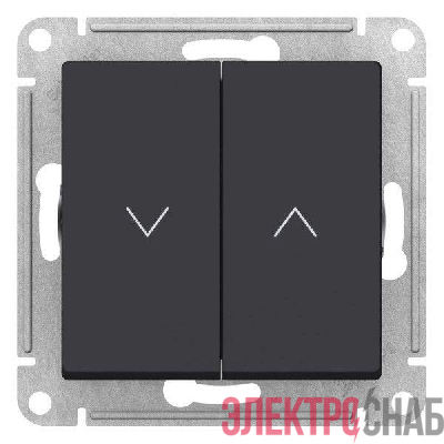 Выключатель 2-кл. AtlasDesign для жалюзи 2х сх.4 10А мех. карбон SE ATN001019