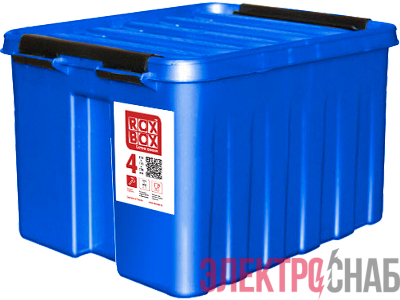 Ящик 210х170х175 мм с крышкой и клипсами синий Rox Box 4,5 Rox Box 4,5