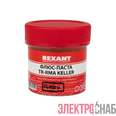 Флюс для пайки паста TR-RMA KELLER 20 мл банка Rexant 09-3691