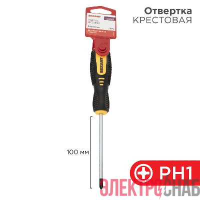 Отвертка крестовая PH 1х100мм двухкомпонентн. рукоятка Rexant 12-4727
