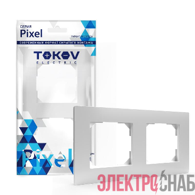 Рамка 2-м Pixel универс. бел. TOKOV ELECTRIC TKE-PX-RM2-C01