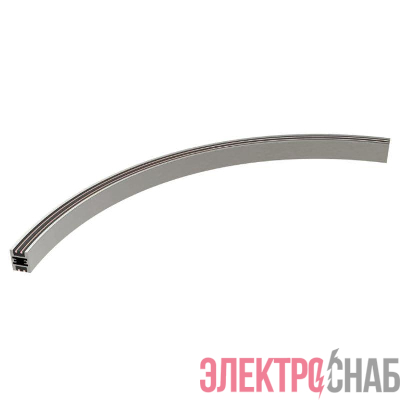 Трек ART-APRIORI-TRACK-ARC-A-1722-3000 (TN 1/8) IP20 металл Arlight 047845