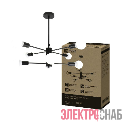 Светильник LOFT SPUTNIK-8E27-BL 8хE27 потолочн. под лампу; черн. IN HOME 4690612062709