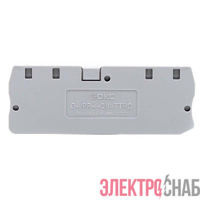 Изолятор торцевой для клеммы VPR-4-QUATTRO DKC D-VPR-4-QUATTRO