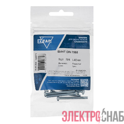 Винт с полукруглой головкой М4х40 DIN 7985 оцинк. (уп.9шт) Tech-Krep/Zitar 126571
