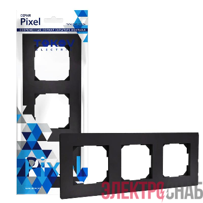 Рамка 3-м Pixel универс. карбон TOKOV ELECTRIC TKE-PX-RM3-C14