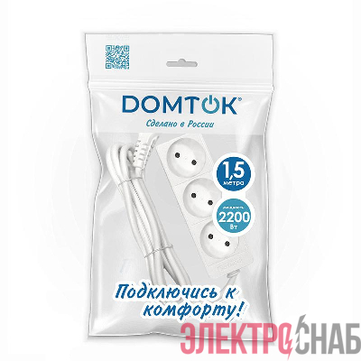 Удлинитель 3х1.5м без заземл. 10А IP20 2.2кВт ПВС 2х1 бел. DOMTOK 2349