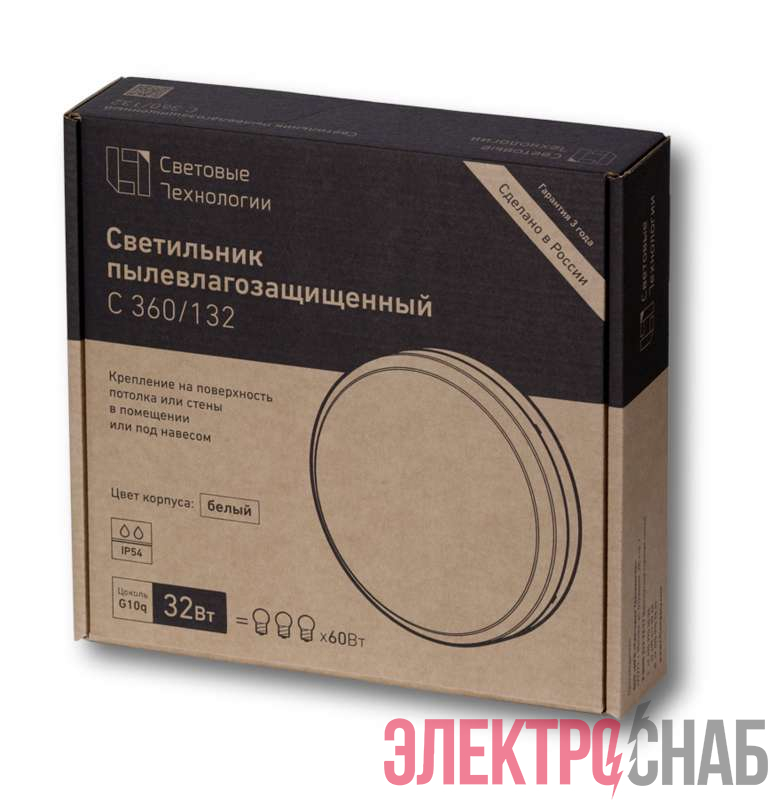 Светильник C 360/132 1х32Вт G10q IP54 табл. СТ 1131000040