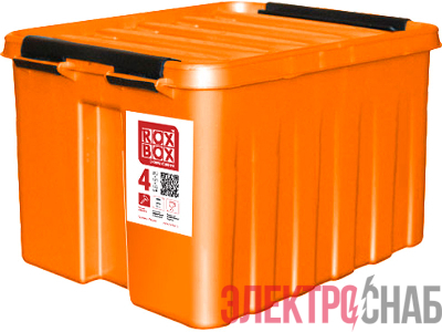 Ящик 210х170х175 мм с крышкой и клипсами оранжевый Rox Box 4,5 Rox Box 4,5