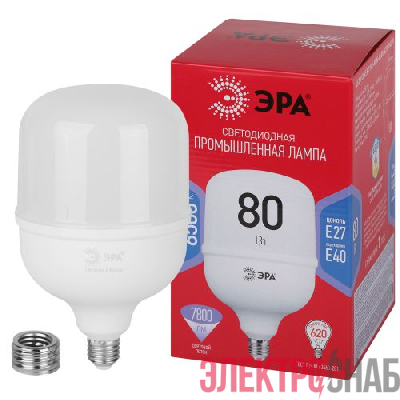Лампа светодиодная высокомощная RED LINE LED POWER T140-80W-6500-E27/E40 R 80Вт Т140 колокол 6500К холод. бел. E27/E40 (переходник в компл.) 7800лм Эра Б0063884